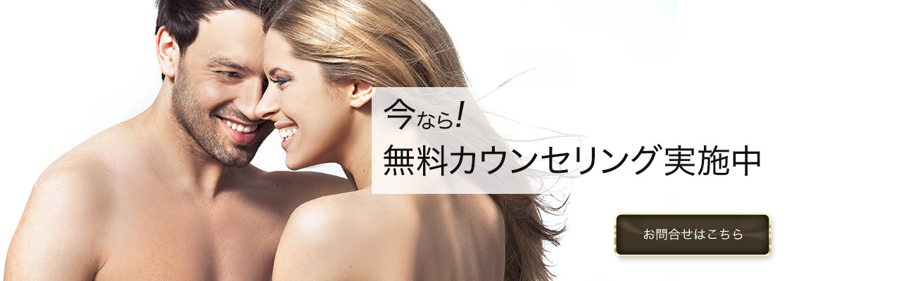 お問い合わせはこちら。